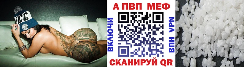APVP СК  Сальск 