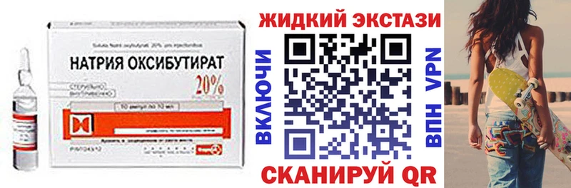 ссылка на мегу как зайти  дарнет шоп  Сальск  БУТИРАТ BDO 33% 