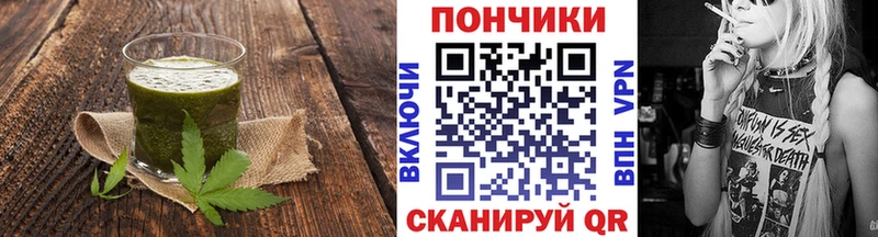 ОМГ ОМГ зеркало  Сальск  Печенье с ТГК конопля  купить наркоту 