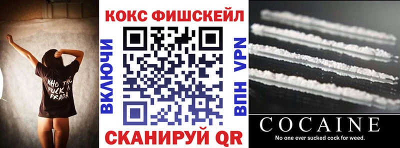 КОКАИН 97%  Сальск 