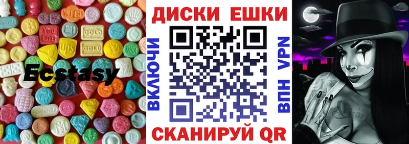 купить закладку  Сальск  ЭКСТАЗИ TESLA 