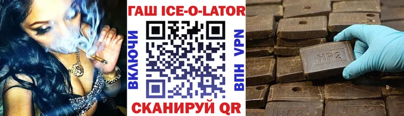 Гашиш индика сатива  Сальск 