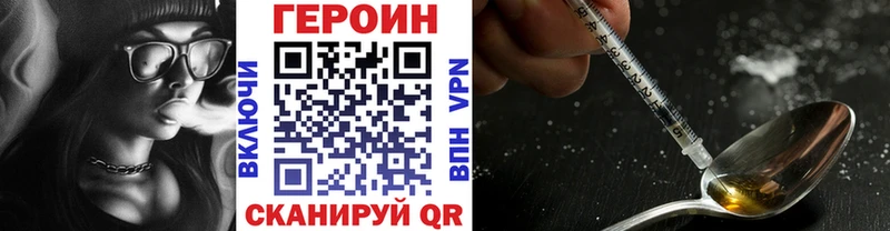 ГЕРОИН Афган Сальск
