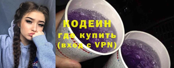 скорость Арсеньев