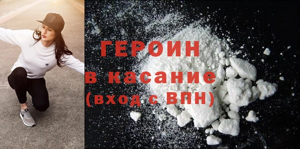 скорость Арсеньев