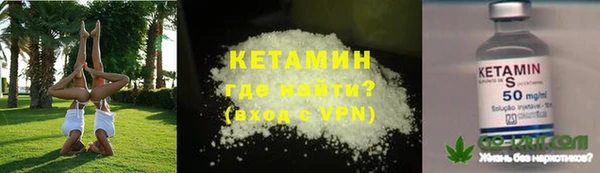COCAINE Аркадак