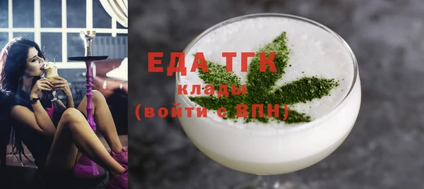 скорость Арсеньев
