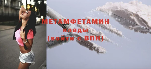 марки lsd Армянск