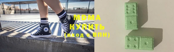 скорость Арсеньев