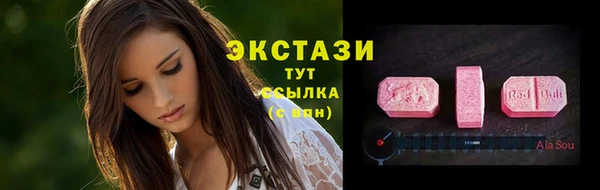 скорость Арсеньев