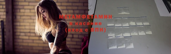 скорость Арсеньев