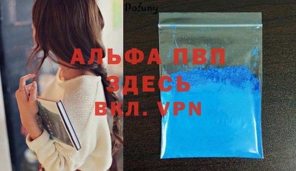 марки lsd Армянск