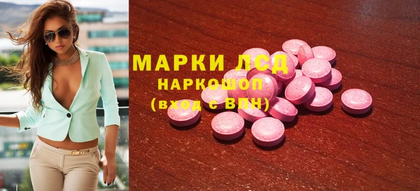 COCAINE Аркадак