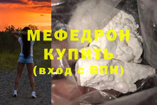 скорость Арсеньев