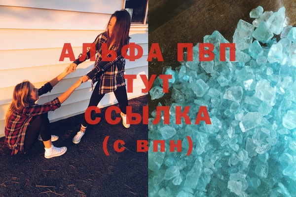 COCAINE Аркадак