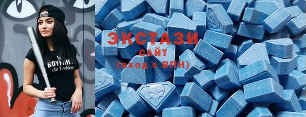 скорость Арсеньев