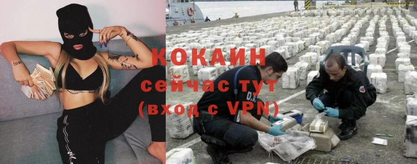 COCAINE Аркадак