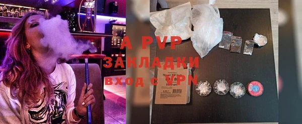 COCAINE Аркадак