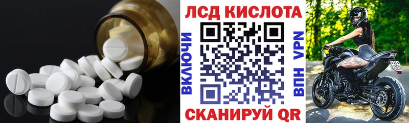 даркнет сайт Сальск ЛСД экстази кислота
