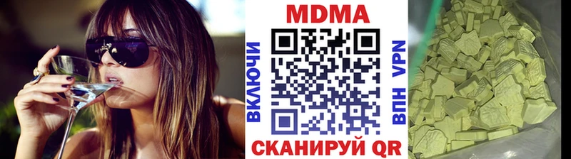 продажа наркотиков  Сальск  MDMA crystal 