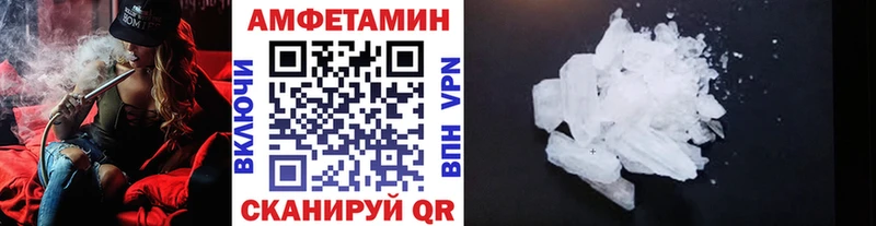 Первитин витя  hydra tor  Сальск 